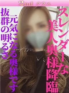 さな