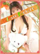 ひなの プロフィール画像