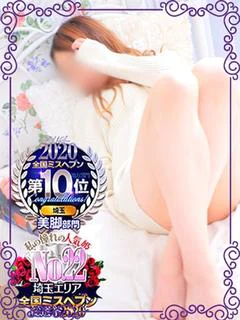 志保 プロフィール画像