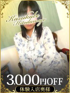 まさみ プロフィール画像