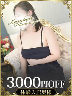 真美 プロフィール画像