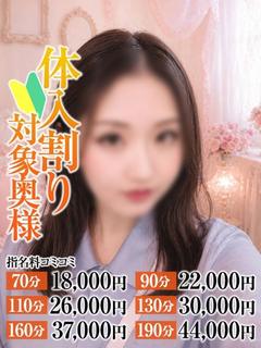 しおり奥様 プロフィール画像