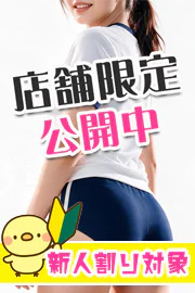 みく プロフィール画像