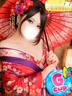 くみ