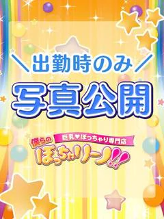 ねむ プロフィール画像