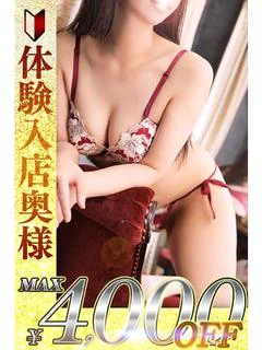 由香莉 ゆかり