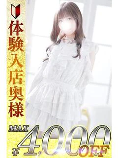 琉愛 るあ
