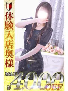 陽南子 ひなこ
