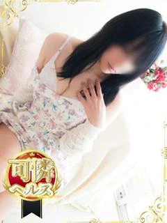 優衣奈