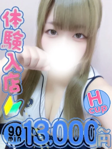 れん プロフィール画像