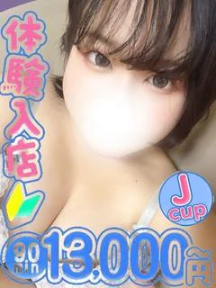 くう