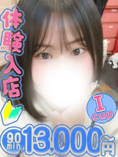 なぎさ プロフィール画像