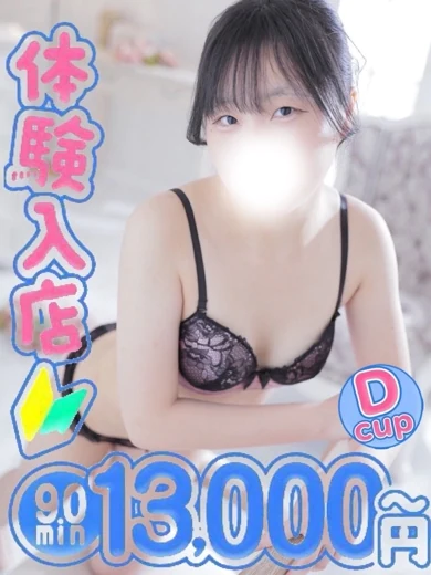 めあ プロフィール画像