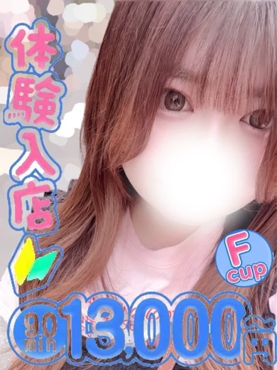ななか プロフィール画像
