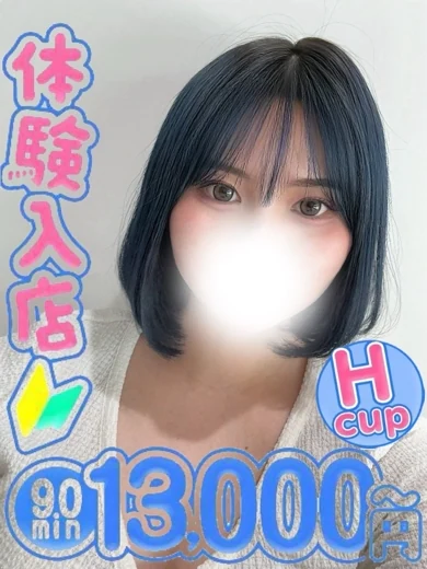 まいか プロフィール画像