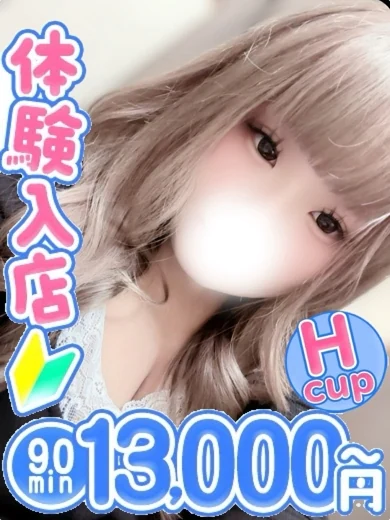 あかね プロフィール画像