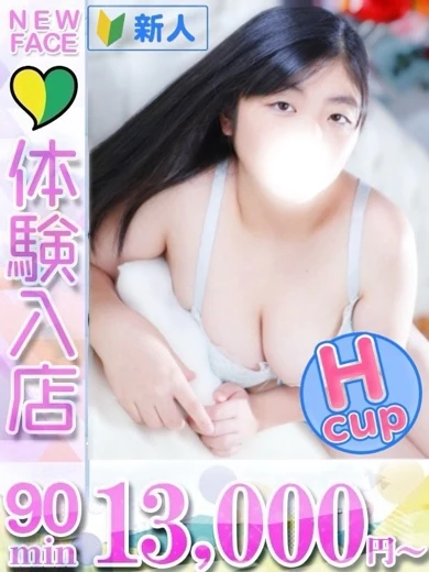 あゆみ プロフィール画像