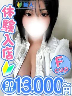 うらら