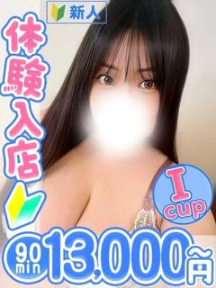 うる