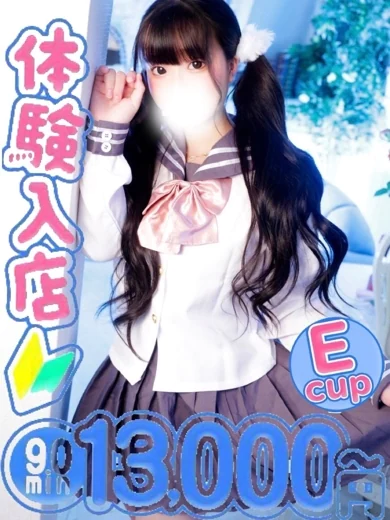 ここあ プロフィール画像