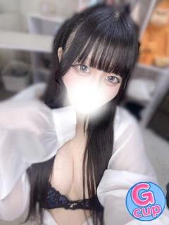 せと