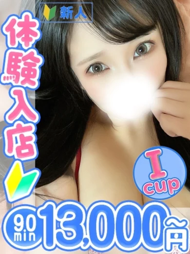 ねお プロフィール画像
