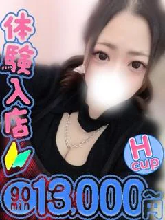 ひめ
