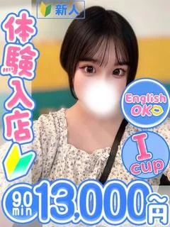ふゆ