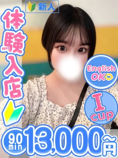 ふゆ プロフィール画像