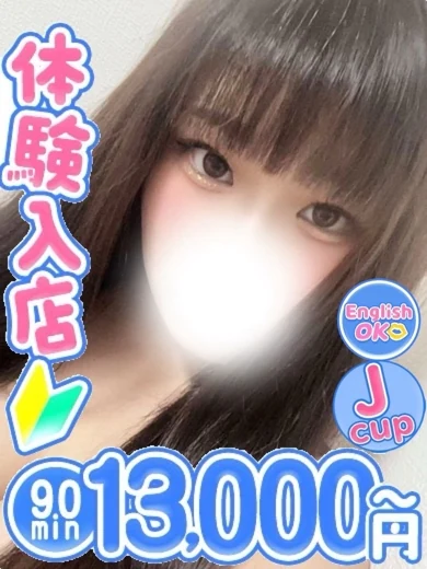 ぼたん プロフィール画像
