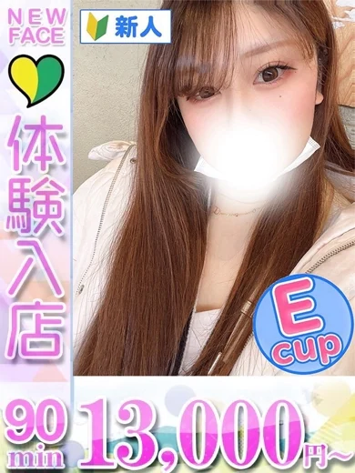 まりん プロフィール画像