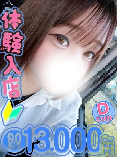 みあ プロフィール画像