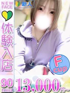 みほの