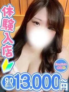 もえか