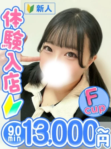 ももか プロフィール画像