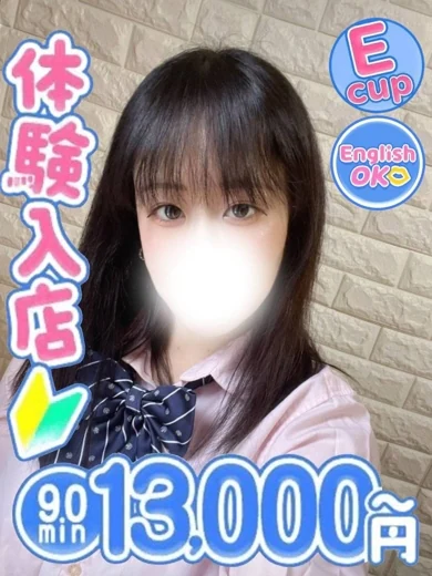 ももこ プロフィール画像