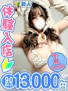 ゆう