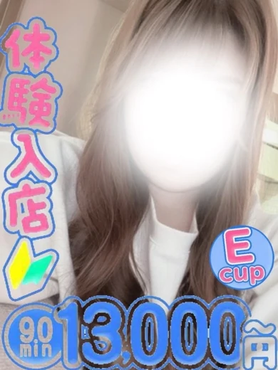 ゆな プロフィール画像