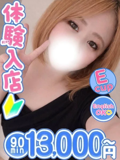 らぶり プロフィール画像