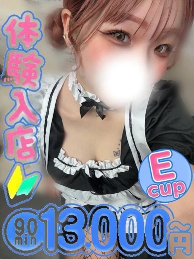 りい プロフィール画像
