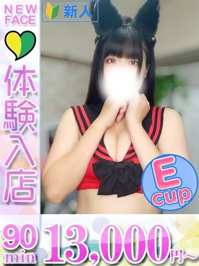 りか プロフィール画像