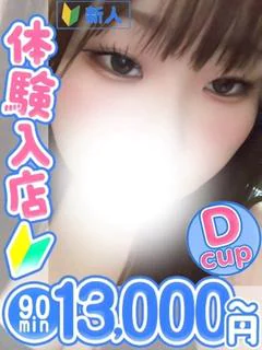 りん