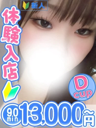 りん プロフィール画像