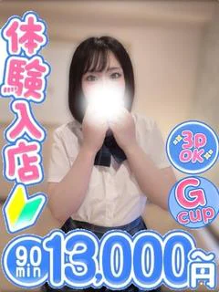 るあら