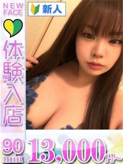 るる