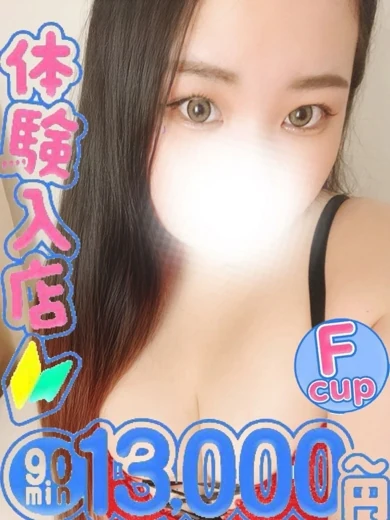 れあ プロフィール画像