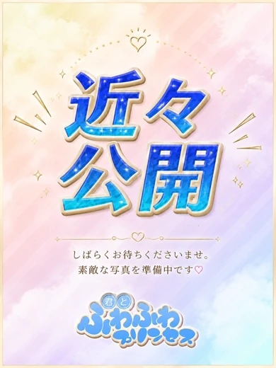 あいる プロフィール画像