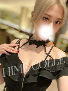 あまみ