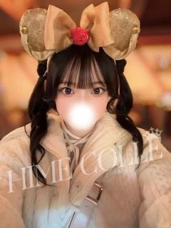 あんな