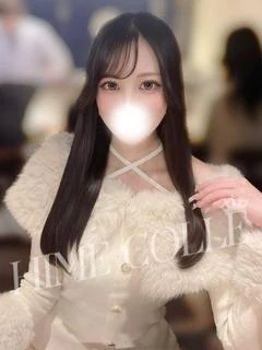 ゆな
